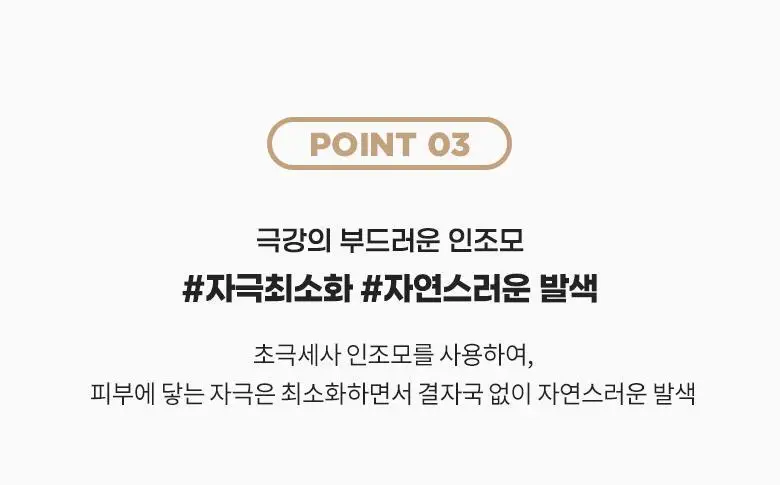 [샵퀄리티베이스필수템] 필리밀리S 2종 택 1 상세페이지 66